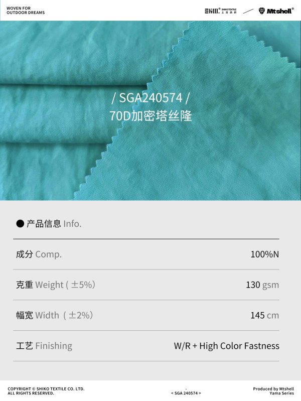 Mtshell®Yama™ 70D加密塔丝隆 – SGA240574