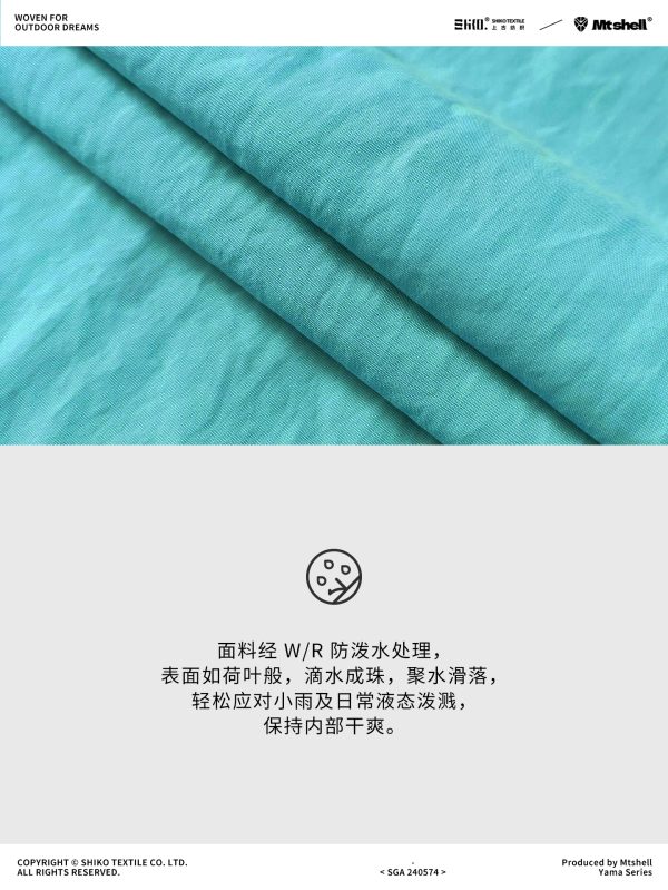 Mtshell®Yama™ 70D加密塔丝隆 – SGA240574