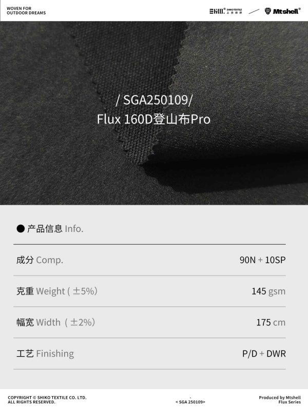 Mtshell®Flux™ 160D登山布Pro – SGA250109
