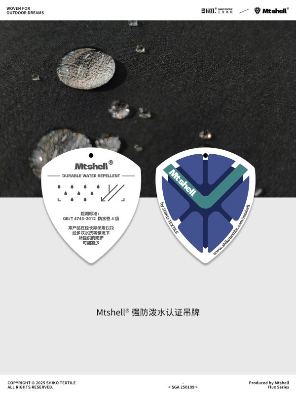 Mtshell®Flux™ 160D登山布Pro – SGA250109