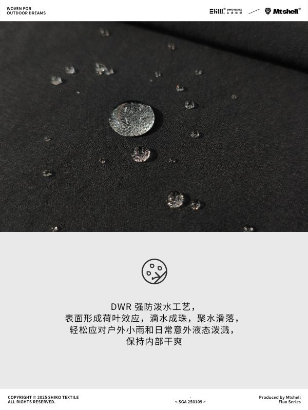 Mtshell®Flux™ 160D登山布Pro – SGA250109