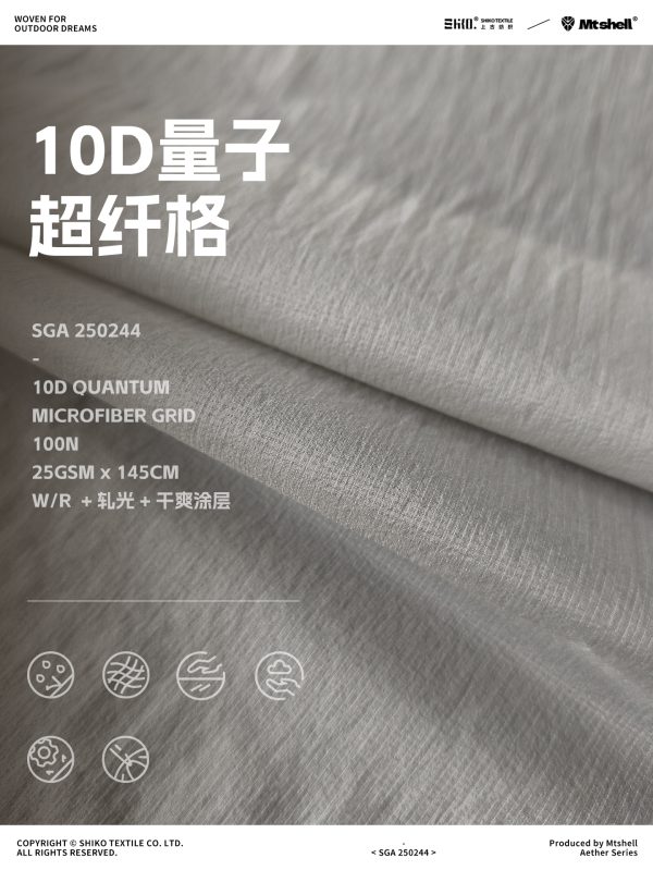 Mtshell®Aether™ 10D量子超纤格 – SGA250244