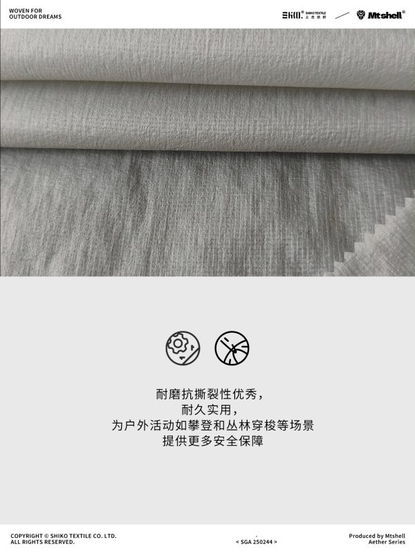 Mtshell®Aether™ 10D量子超纤格 – SGA250244