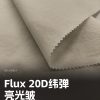Mtshell®Flux™ 20D纬弹亮光皱– SGA240614