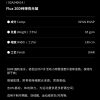 Mtshell®Flux™ 20D纬弹亮光皱– SGA240614