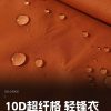 Mtshell®Crust™ 10D量子超纤格3L风壳（TPU） – SGA250426