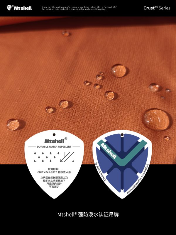 Mtshell®Crust™ 10D量子超纤格3L风壳（TPU） – SGA250426