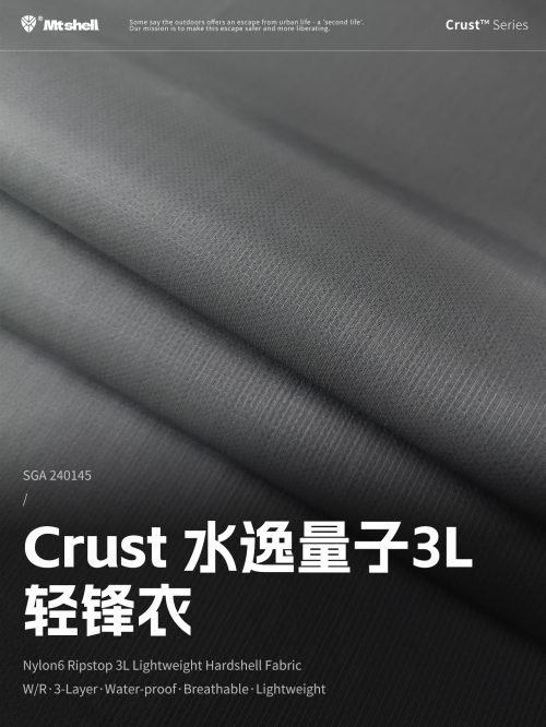SGA240145-1 首图 Mtshell®Crust™水逸量子3L轻锋衣 – SGA240145