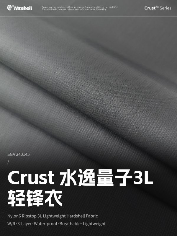 Mtshell®Crust™水逸量子3L轻锋衣 – SGA240145