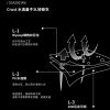 Mtshell®Crust™水逸量子3L轻锋衣 – SGA240145