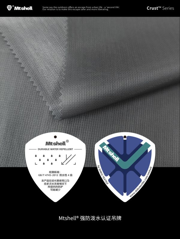 Mtshell®Crust™水逸量子3L轻锋衣 – SGA240145