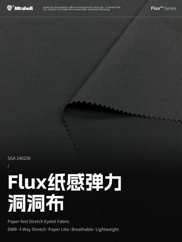 Mtshell®Flux™ 纸感弹力洞洞布 – SGA240230