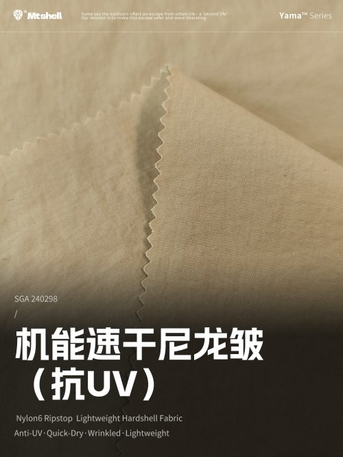 Mtshell®Yama™ 机能速干尼龙皱（抗UV） – SGA240298