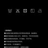Mtshell®Yama™ 机能速干尼龙皱（抗UV） – SGA240298
