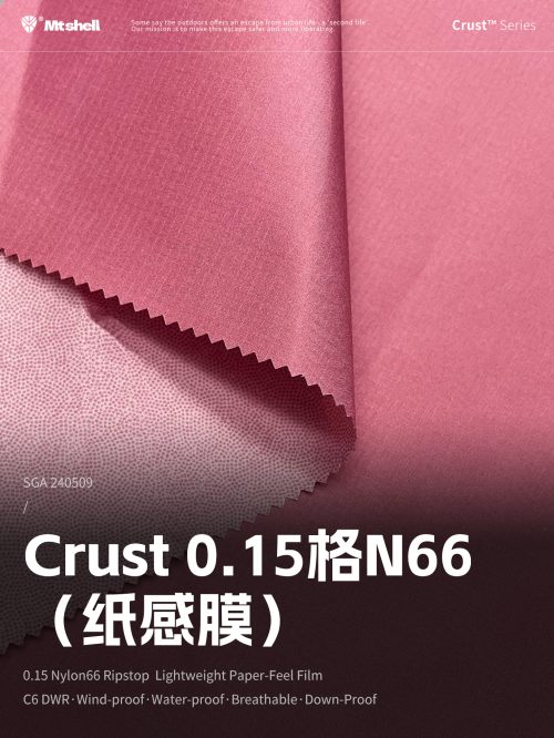 Mtshell®Crust™ 0.15格N66（纸感膜） – SGA240509