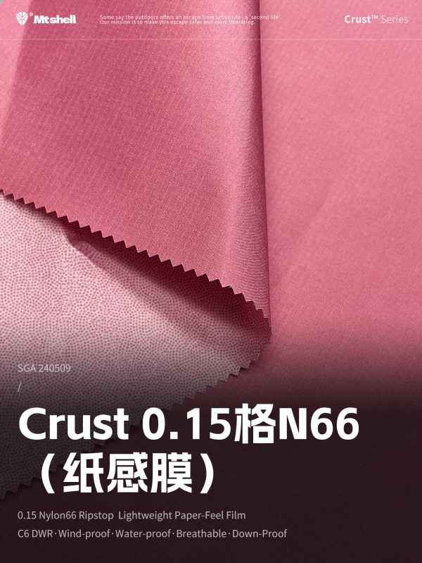 Mtshell®Crust™ 0.15格N66（纸感膜） – SGA240509