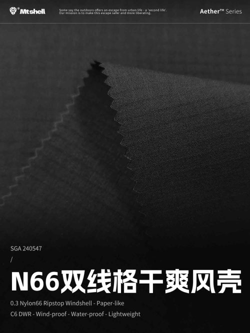 Mtshell®Aether™ 0.3双线格N66（干爽工艺） – SGA240547