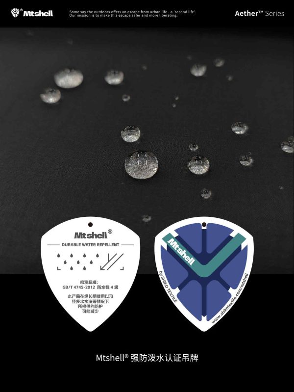 Mtshell®Aether™ 0.3双线格N66（干爽工艺） – SGA240547