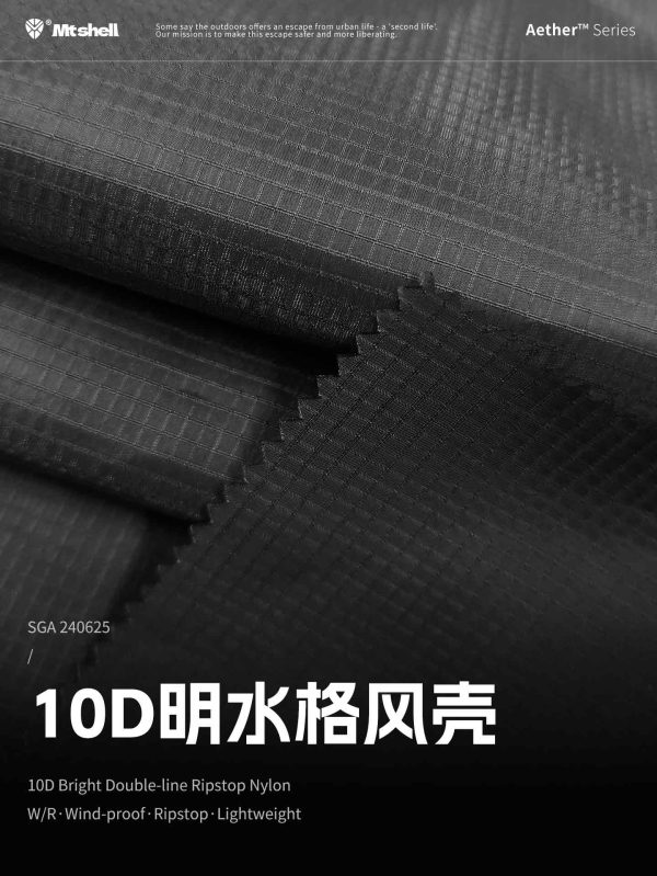 Mtshell®Aether™ 10D明水格 – SGA240625