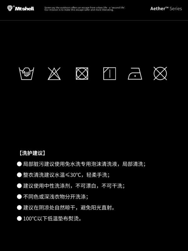 Mtshell®Aether™ 10D明水格 – SGA240625