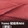 Mtshell®Yama™ 韧格条N66（硬挺）– SGA250009