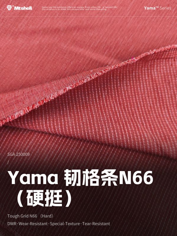 Mtshell®Yama™ 韧格条N66（硬挺）– SGA250009