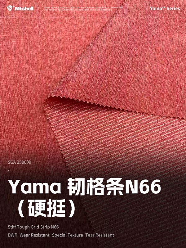 Mtshell®Yama™ 韧格条N66（硬挺）– SGA250009