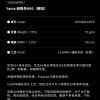 Mtshell®Yama™ 韧格条N66（硬挺）– SGA250009