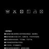 Mtshell®Yama™ 韧格条N66（硬挺）– SGA250009
