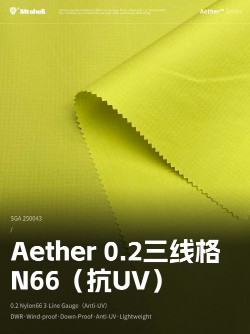 SGA250043-1 首图 Mtshell®Aether™ 0.2三线格N66(抗UV) – SGA250043