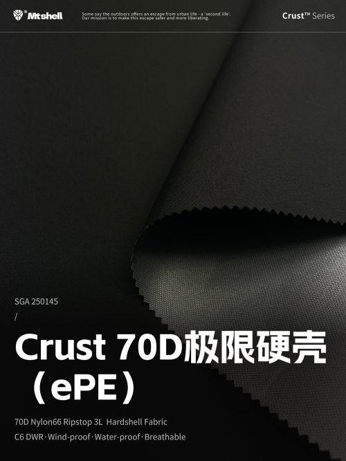 Mtshell®Crust™ 70D极限硬壳（ePE） – SGA250145