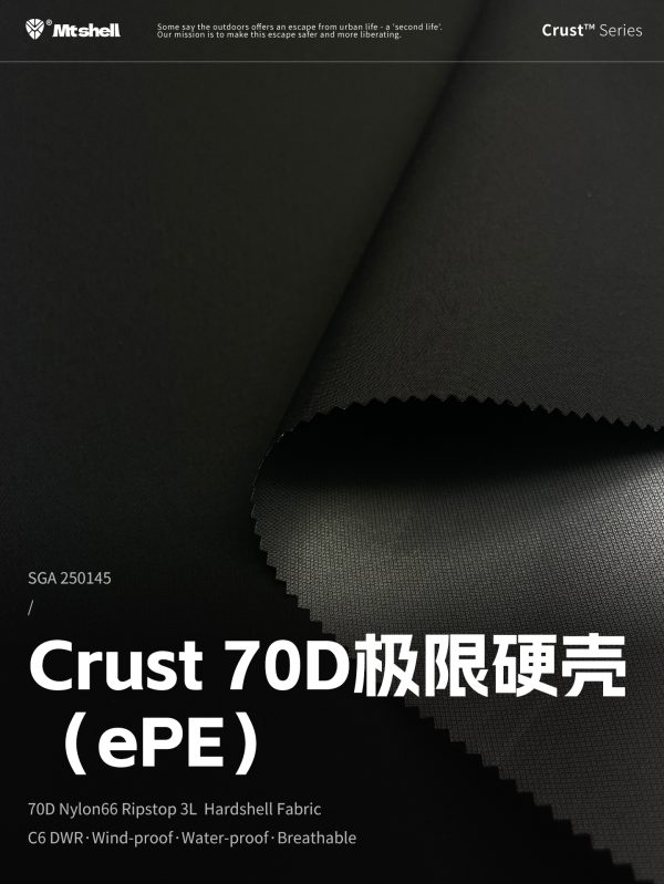 Mtshell®Crust™ 70D极限硬壳（ePE） – SGA250145