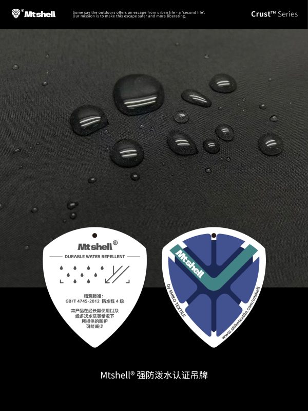 Mtshell®Crust™ 70D极限硬壳（ePE） – SGA250145