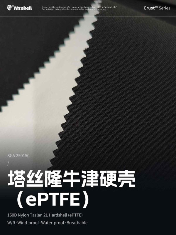 Mtshell®Crust™ 160D塔丝隆牛津硬壳 – SGA250150