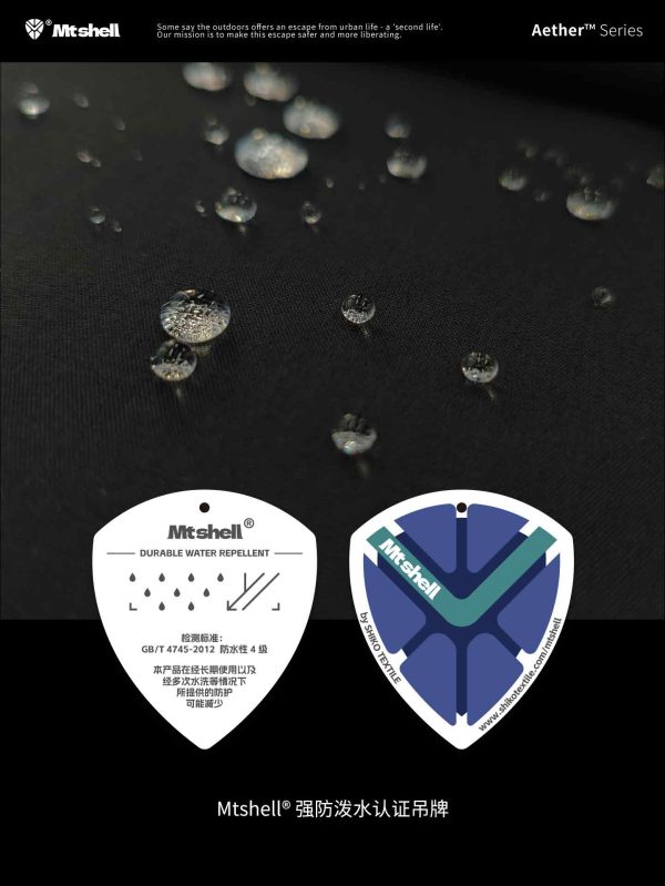 Mtshell®Crust™ 160D塔丝隆牛津硬壳 – SGA250150