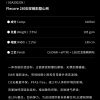 Mtshell®Flecore™ 280D双链斜登山布 – SGA250239