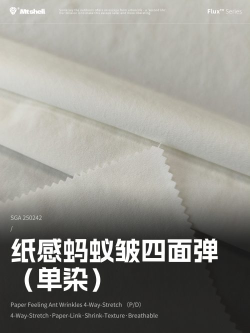 Mtshell®Flux™ 纸感蚂蚁皱四面弹（单染） – SGA250242