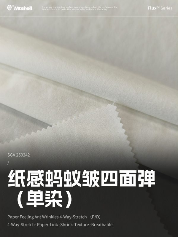 Mtshell®Flux™ 纸感蚂蚁皱四面弹（单染） – SGA250242