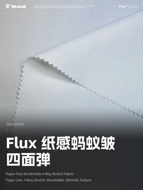 Mtshell®Flux™ 纸感蚂蚁皱四面弹 – SGA250242