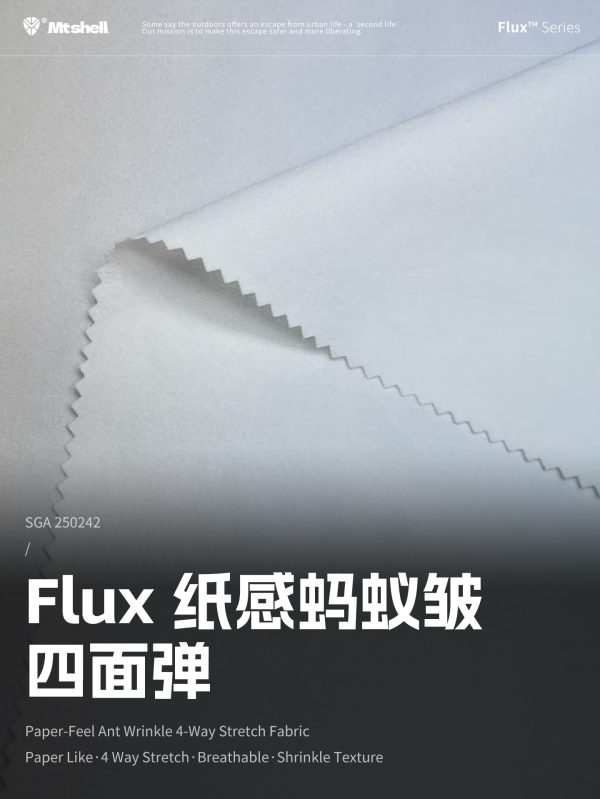 Mtshell®Flux™ 纸感蚂蚁皱四面弹 – SGA250242