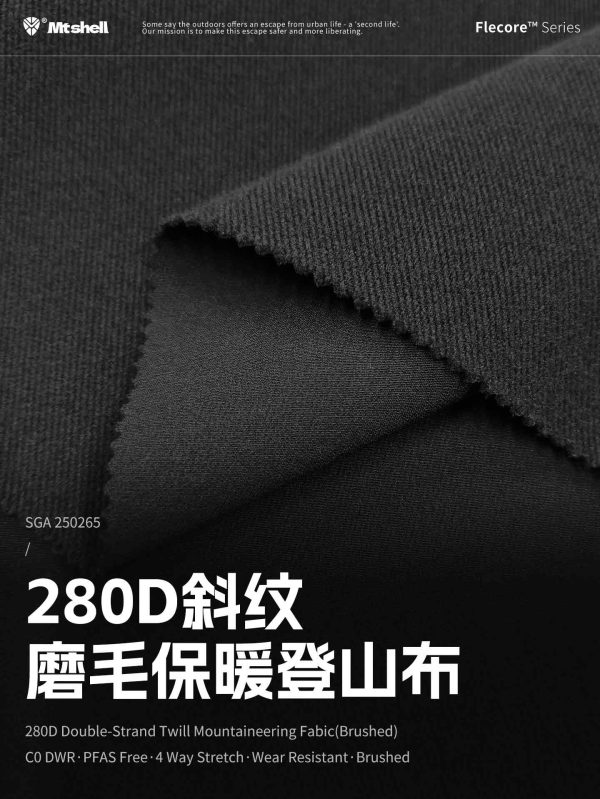 Mtshell®Flecore™ 280D斜纹磨毛保暖登山布 – SGA250265