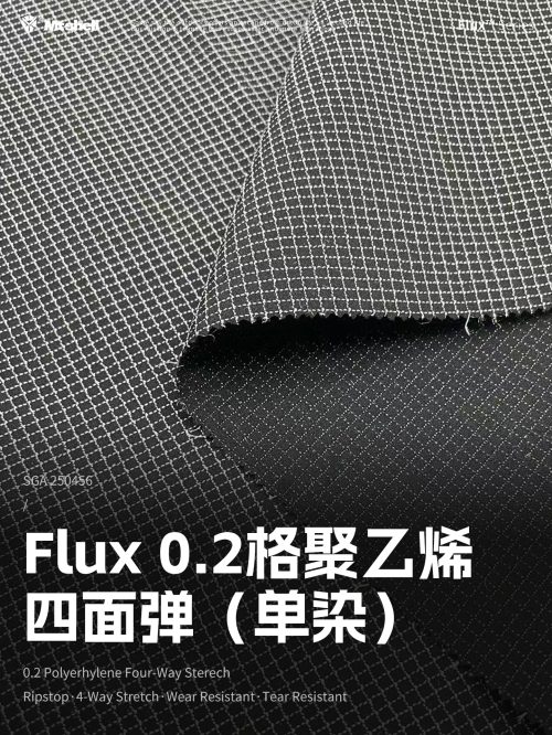 Mtshell®Flux™ 0.2格聚乙烯四面弹（单染） – SGA250456