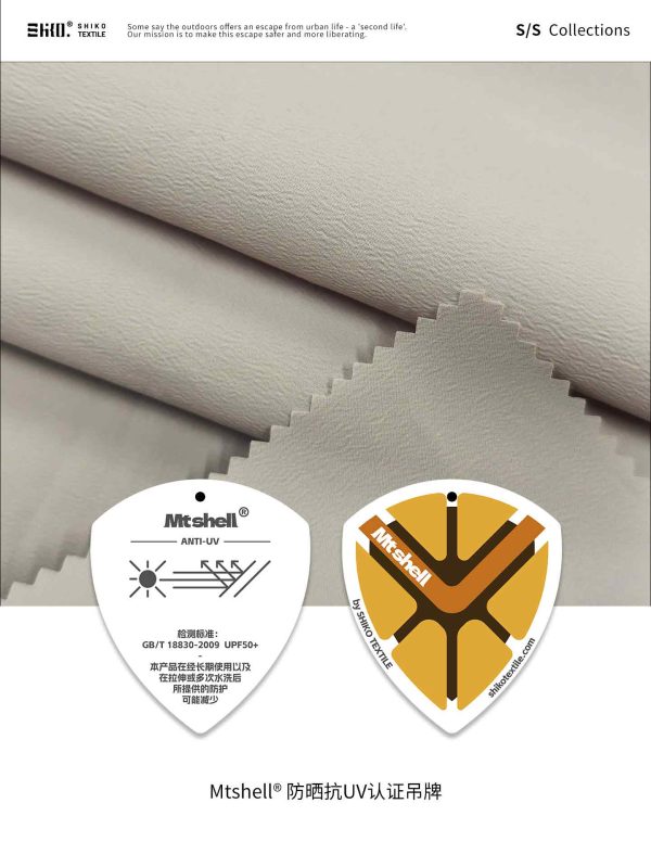 SHIKO®Trail™涤纶蚂蚁皱（抗UV） – SGA250518