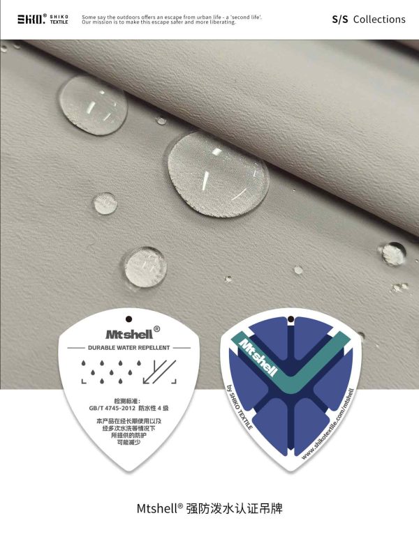 SHIKO®Trail™涤纶蚂蚁皱（抗UV） – SGA250518