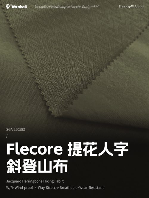 SGA250583-1 首图 Mtshell®Flecore™ 提花人字斜登山布 – SGA250583