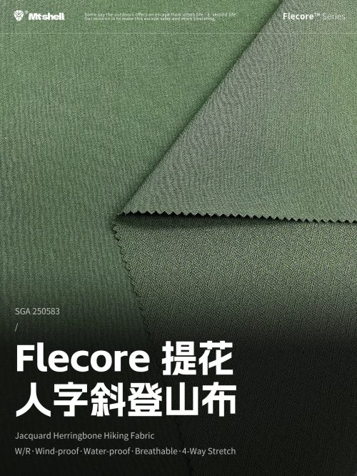 Mtshell®Flecore™ 提花人字斜登山布 – SGA250583