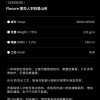 Mtshell®Flecore™ 提花人字斜登山布 – SGA250583