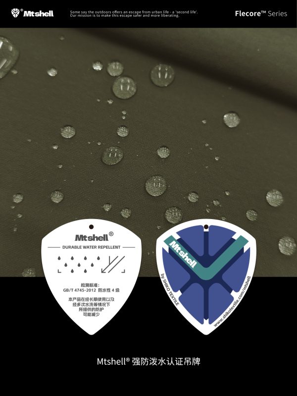 Mtshell®Flecore™ 提花人字斜登山布 – SGA250583