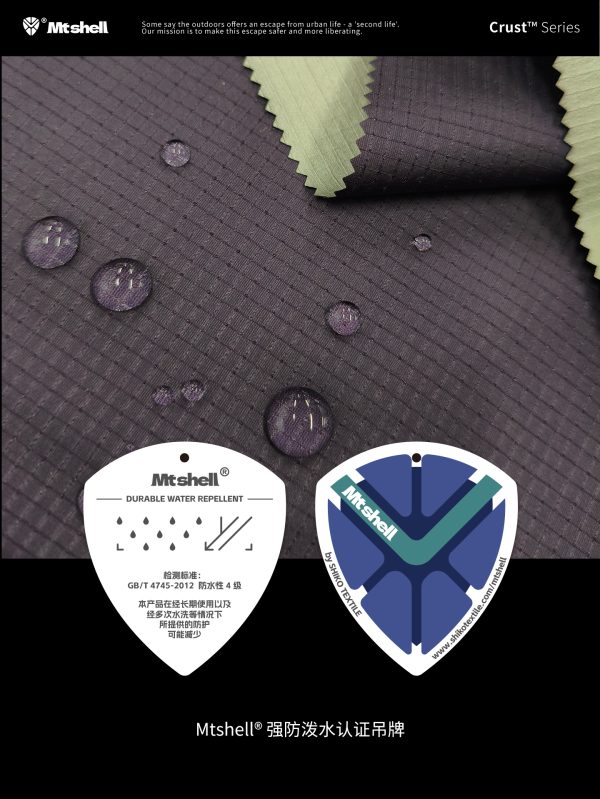 Mtshell®Crust™ 7D天脊格（银膜）- SGA250597