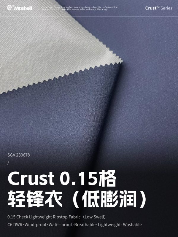 Mtshell®Crust™ 0.15格轻锋衣（低膨润） – SGA230678